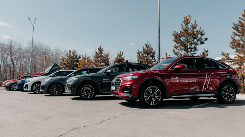 Фото: Audi Kazakhstan