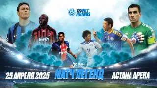 Звезды мирового футбола встретятся с легендами Казахстана на одном поле