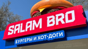 В Алматы установили брендированные остановки в честь юбилея Salam Bro