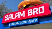 В Алматы установили брендированные остановки в честь юбилея Salam Bro