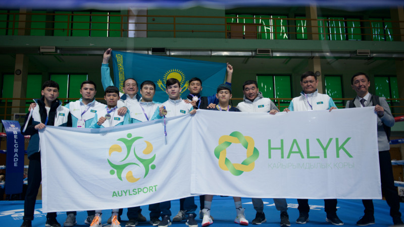 Фото: БФ Halyk.