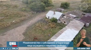 Участников многомиллионной аферы с субсидиями на молоко осудили в Казахстане