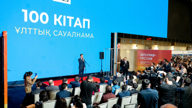 Фото с сайта quryltai.kz