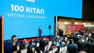 В Казахстане определят 100 популярных книг отечественных авторов