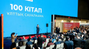 В Казахстане определят 100 популярных книг отечественных авторов