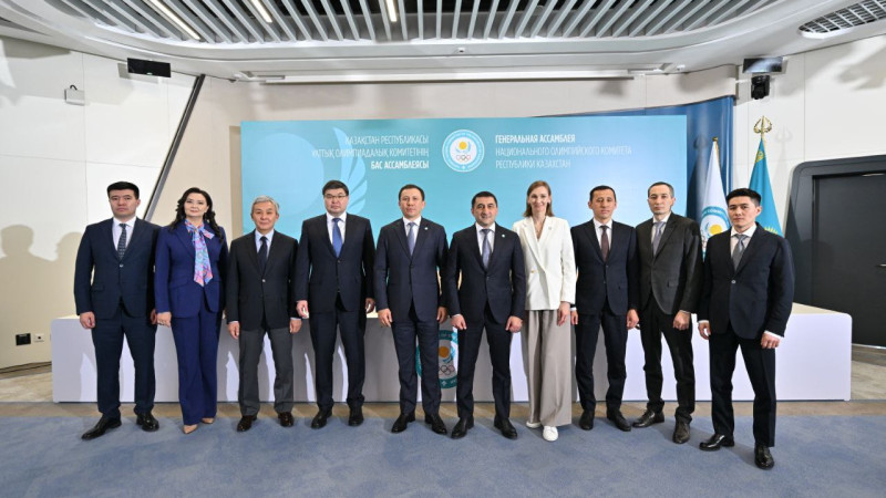 Фото: olympic.kz