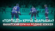 Есть ли будущее после “Барыса“? Влог с родины казахстанского хоккея