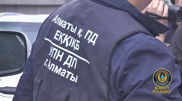 Переодевались и обманывали: 6 человек задержали в Алматы и Алматинской области