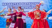 1 мая - День единства народа Казахстана. Что это за праздник?