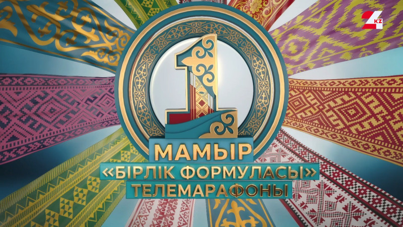 Фото: пресс-служба Агентства "Хабар".