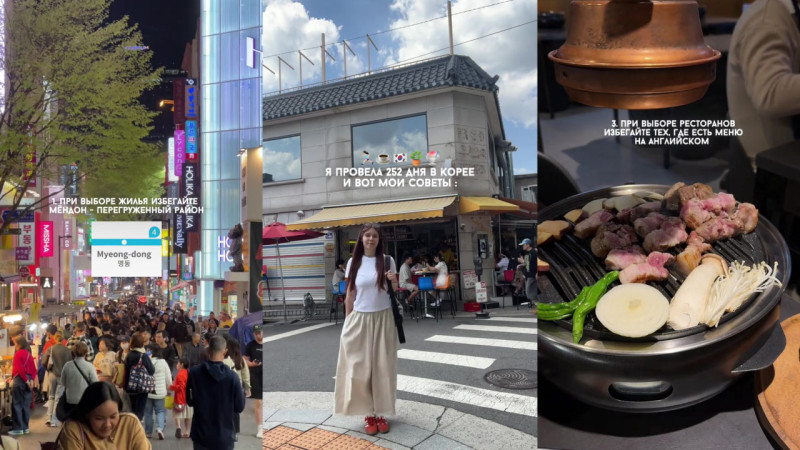 Кадры из видео