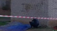 Ребенок полез за мячом и получил удар током в Уральске