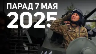 Полеты на вертолете, ночные репетиции и армейский быт. Как Казахстан готовится к параду 7 мая