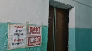 “Сижу у двери и плачу“: жителей многоэтажки в Актобе “заперли“ в квартирах