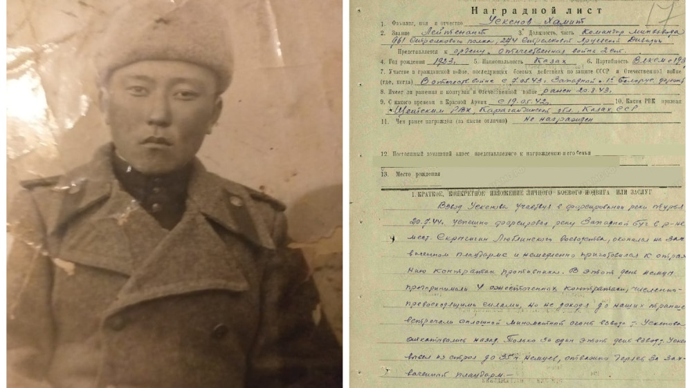 Прошел войну, но не говорил о ней: потомки узнали о подвиге ветерана спустя 75 лет