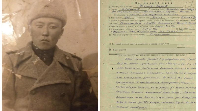 Фото из архива семьи Хамита Ускенова