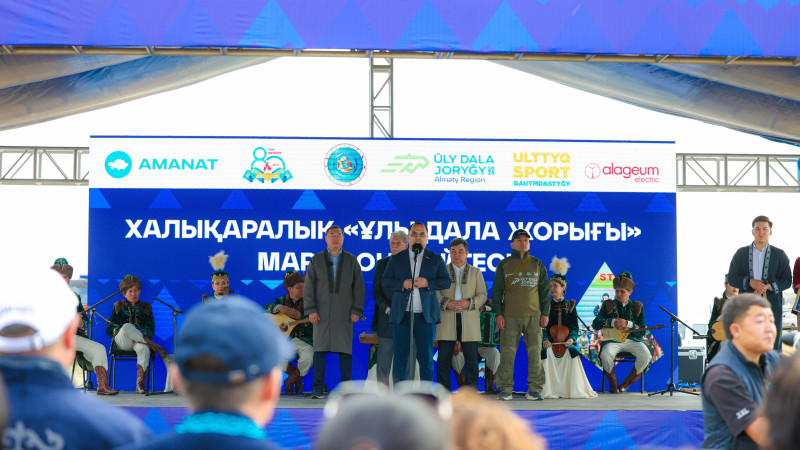 Фото: Али Галым