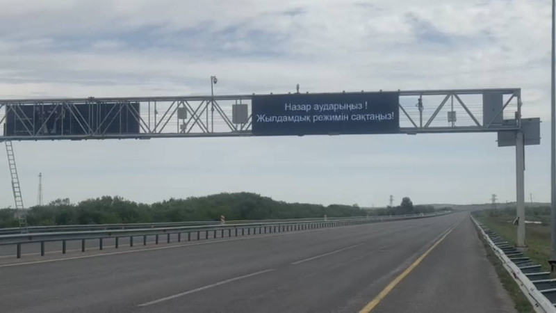 Фото: Департамент полиции Акмолинской области