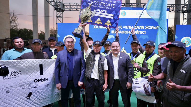 Фото: Али Галым.