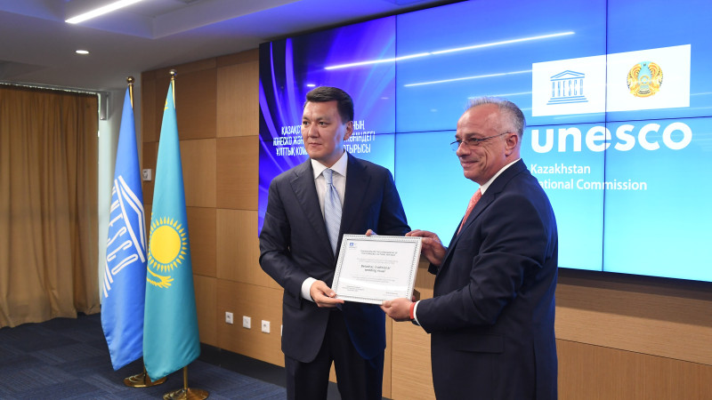 Фото пресс-службы Акорды