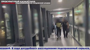 Разыскиваемого казахстанца экстрадировали из Саудовской Аравии