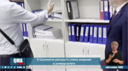 Элитные авто и коттедж: схему хищений раскрыли в университете Шымкента