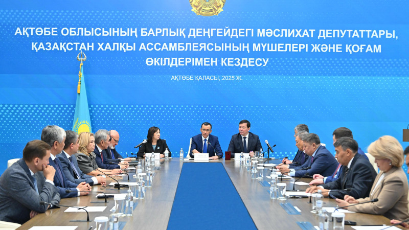 Фото: пресс-служба акима Актюбинской области.