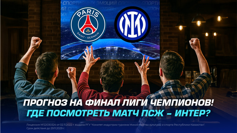 Иллюстрация: 1xBet