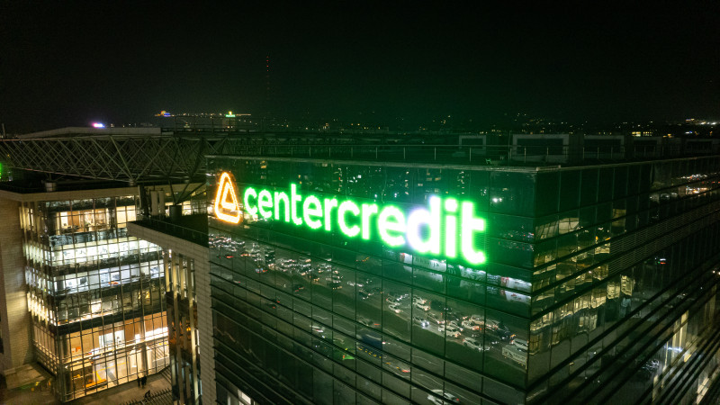 Фото: пресс-служба Банка ЦентрКредит