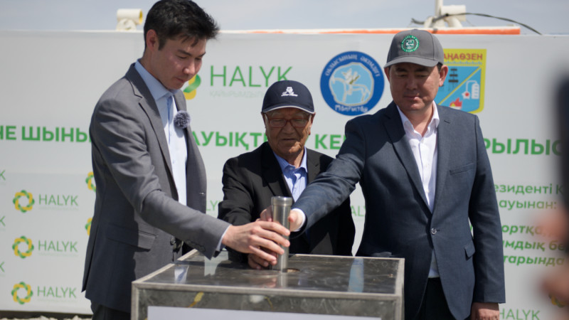 Фото: пресс-служба БФ Halyk.