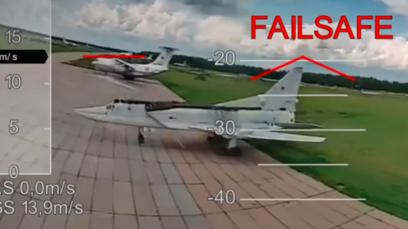 Кадр видео: СБУ