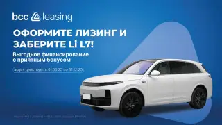 Люксовый кроссовер разыграют среди предпринимателей