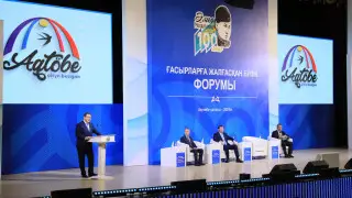Форум в честь празднования 100-летия Алии Молдагуловой прошел в Актобе