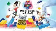 В Казахстане стартовал отбор на мировой финал Red Bull Tetris в Дубае