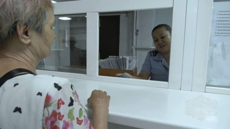 Фото: polisia.kz