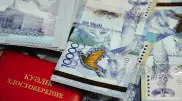Оформил все на жену: Антикор конфисковал 2-миллиардное имущество казахстанца