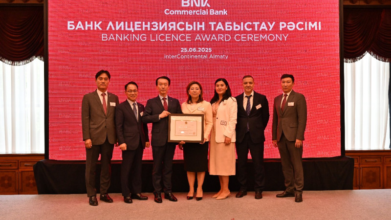 Фото: BNK Commercial Bank JSC