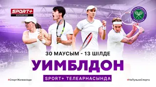 Рыбакина и Бублик сыграют на “Уимблдоне“. Когда и где смотреть