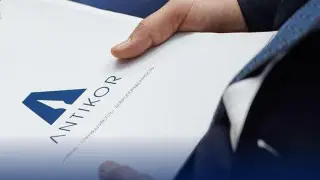 Антикора больше нет - новое ведомство создают в Казахстане