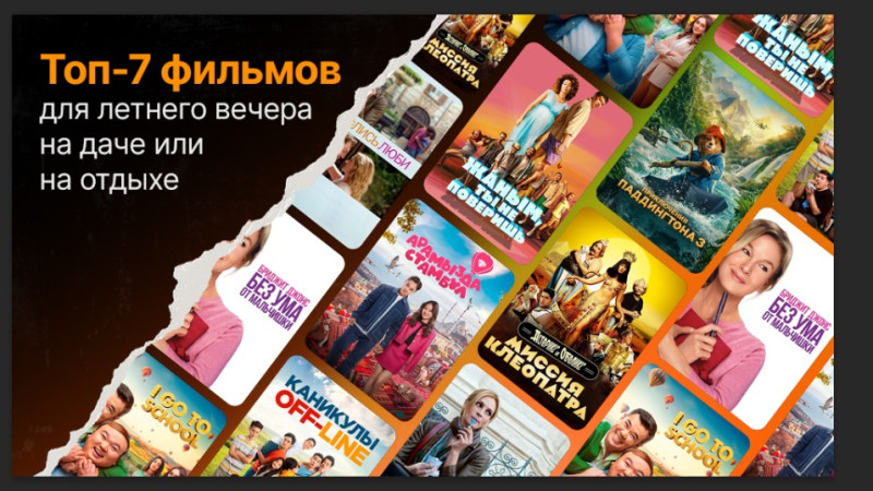 Коллаж Tengrinews