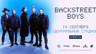 Backstreet Boys впервые выступят в Казахстане. Концерты пройдут в Алматы и Астане