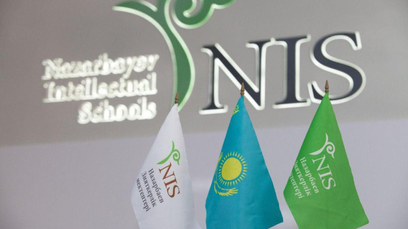 Фото: nis.edu.kz