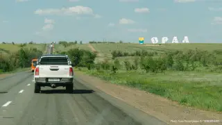 “За копировать-вставить получили 250 миллионов“. Акимат Уральска удалил документы, вызвавшие скандал