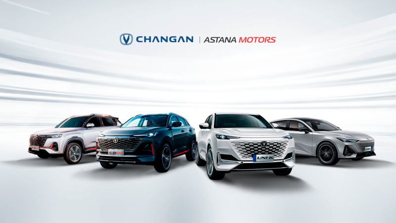 Фото: Astana Motors