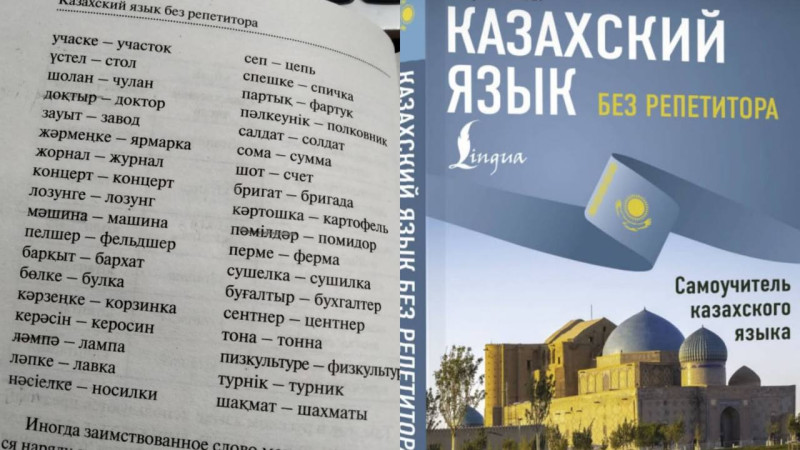 Фото: соцсети