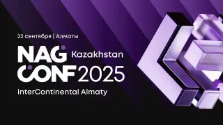 В Алматы соберутся телеком-эксперты. Стартовала регистрация на NAG CONF 2025