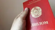 Можно ли купить в Казахстане поддельный диплом, спросили у Министерства высшего образования