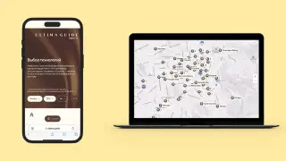 Какие рестораны могут войти в первый ресторанный гид от Ultima Яндекс Go