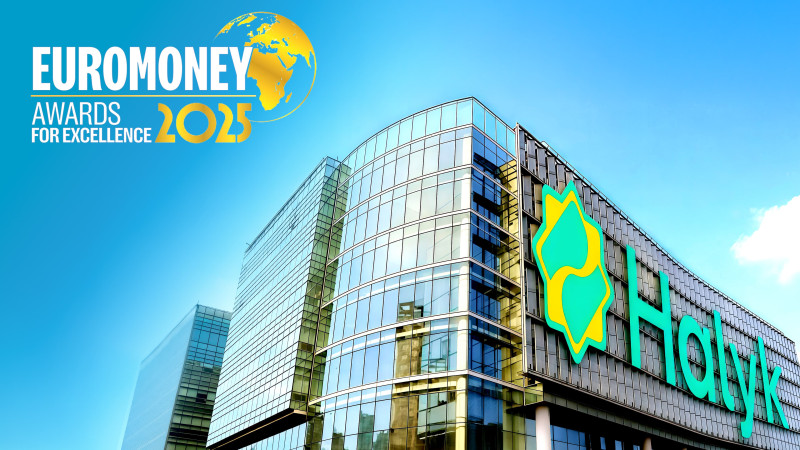 Фото: Halyk bank.