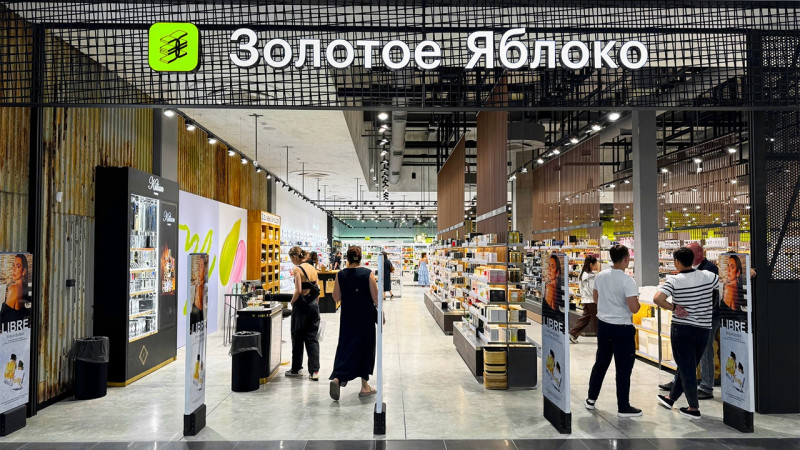 Фото: предоставлено пресс-службой "Золотого Яблока".